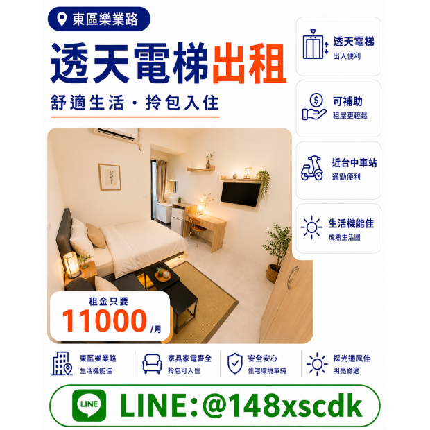 72A60086-DC53-4FC0-B723-8BAC611E4020.png