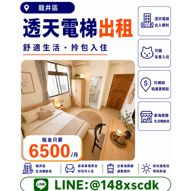 9157DD14-4BC4-484D-8465-6CEC69068972.png