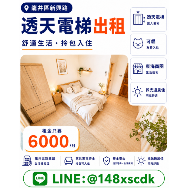 33AEB155-1063-49EC-A091-340CBDDB8BD1.png