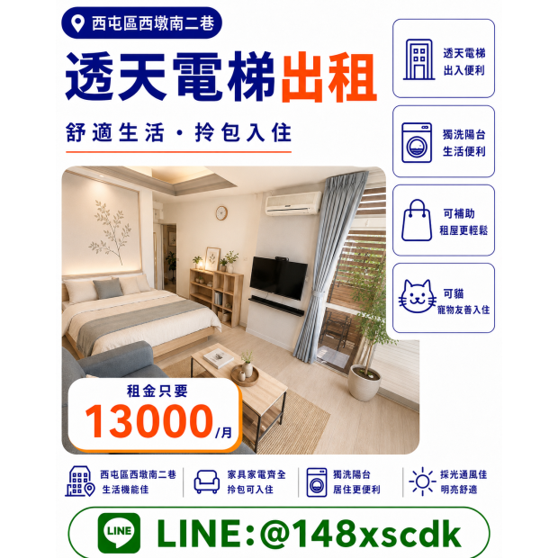 DD009518-9B11-495F-8762-E830986226DE.png