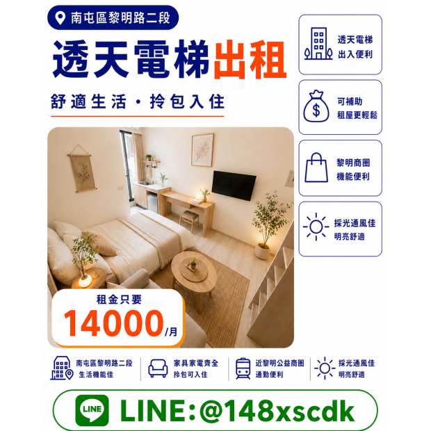 5F4A6C3A-C28B-4B08-B366-FF28D42F93A3.png