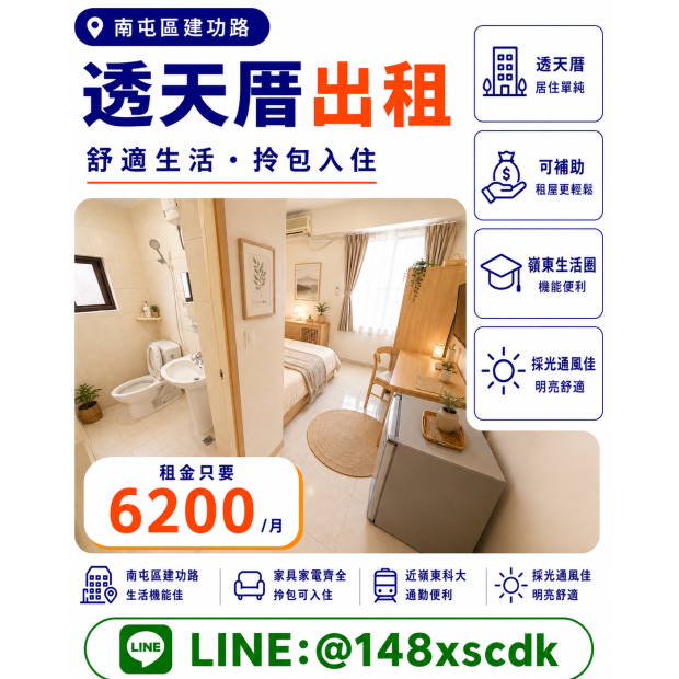 8B5095A3-BBB4-4732-9611-749F06932221.png