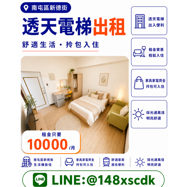DCBA9DA5-CE5C-4A94-B0E9-BA669BC74078.png
