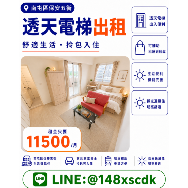 51AF18D1-CF5D-4BBD-820C-65BABDC5C4E6.png