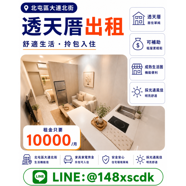 7A71EDC7-CB27-406A-91FA-379E684EF43D.png