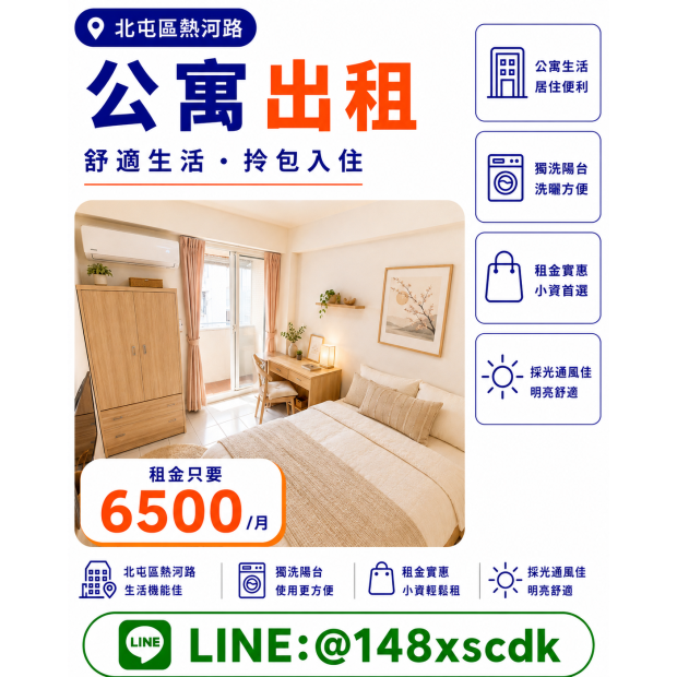 2D6374CB-3931-45CC-832A-578194C50423.png