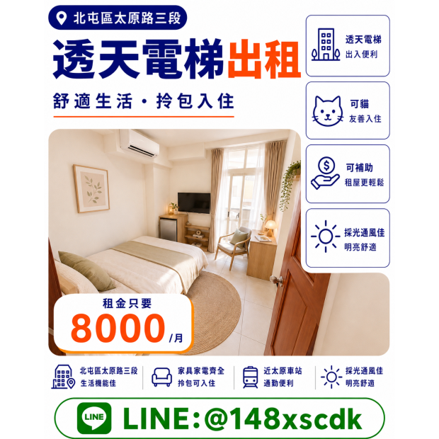 AD2A4D7E-080D-4A52-940B-3470A18D1216.png