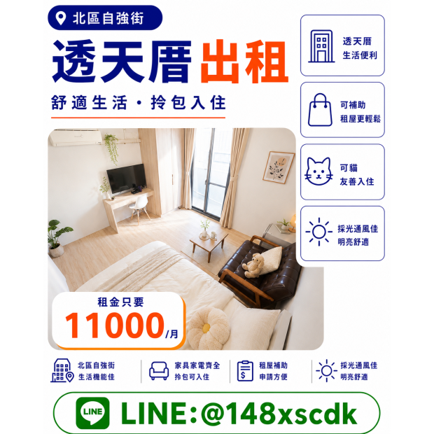 1CCBBF6E-B609-4335-8849-B4CE8EFF657E.png