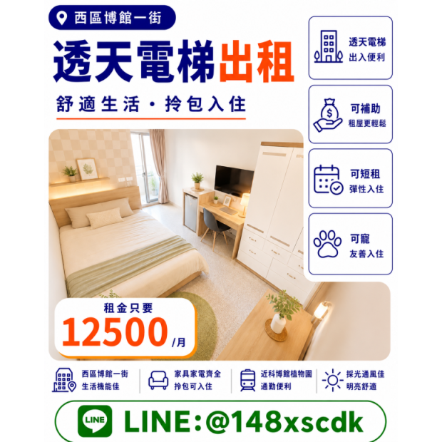 D580F3DF-EE55-4337-8F15-40AE687F57C6.png
