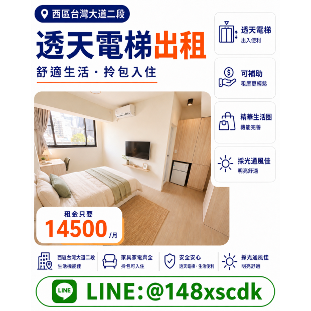 60D52CFC-AFAF-4B52-916E-6355352A388C.png