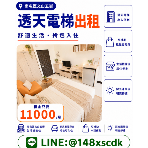 9B529196-DA99-4C8A-A61A-8EF3B95DD600.png